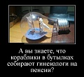Нажмите на изображение для увеличения
Название: b593559af98e.jpg
Просмотров: 442
Размер:	56.7 Кб
ID:	2151791