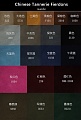 Нажмите на изображение для увеличения
Название: Suede.jpg
Просмотров: 167
Размер:	476.6 Кб
ID:	2153156