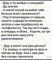 Нажмите на изображение для увеличения
Название: IMG-20180405-WA0006.jpg
Просмотров: 408
Размер:	84.7 Кб
ID:	2158116