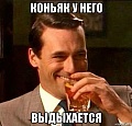 Нажмите на изображение для увеличения
Название: risovach.ru.jpg
Просмотров: 208
Размер:	47.2 Кб
ID:	2158806