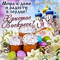 Нажмите на изображение для увеличения
Название: р.jpg
Просмотров: 24
Размер:	88.8 Кб
ID:	2159465
