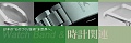 Нажмите на изображение для увеличения
Название: 920x310.crop (1)-uni-44890-1276565392.jpg
Просмотров: 223
Размер:	98.3 Кб
ID:	2161703