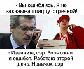 Нажмите на изображение для увеличения
Название: C4CAD5E3-EDF1-4DCE-90C3-DE9AB566D908.jpeg
Просмотров: 474
Размер:	84.7 Кб
ID:	2162064