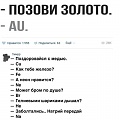 Нажмите на изображение для увеличения
Название: 1275F61F-F359-4C6E-98E4-27876EE0EA6B.jpeg
Просмотров: 463
Размер:	45.5 Кб
ID:	2162065