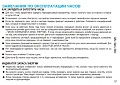 Нажмите на изображение для увеличения
Название: кинетик2.jpg
Просмотров: 1763
Размер:	143.2 Кб
ID:	2164093
