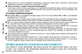 Нажмите на изображение для увеличения
Название: кинетик3.jpg
Просмотров: 1740
Размер:	157.6 Кб
ID:	2164116