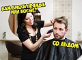 Нажмите на изображение для увеличения
Название: fYT2RATr1io.jpg
Просмотров: 436
Размер:	87.0 Кб
ID:	2165827