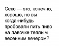 Нажмите на изображение для увеличения
Название: 0993C3AF-650E-46C4-945D-4D980203F284.jpeg
Просмотров: 452
Размер:	47.8 Кб
ID:	2174015