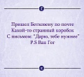 Нажмите на изображение для увеличения
Название: FCAC8723-B6BD-46A6-BF8D-D78912B7B4FD.jpeg
Просмотров: 462
Размер:	72.4 Кб
ID:	2174016