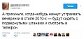 Нажмите на изображение для увеличения
Название: 1EE80244-C3E1-47A2-B0F7-2854C4F6B5F9.jpeg
Просмотров: 443
Размер:	35.1 Кб
ID:	2174017