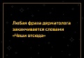 Нажмите на изображение для увеличения
Название: 0EBD50AE-26C3-4B2B-A3E0-8CEB6DF698E6.jpeg
Просмотров: 454
Размер:	38.6 Кб
ID:	2174018