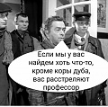 Нажмите на изображение для увеличения
Название: D7A4FF2E-0621-4D23-83E3-5169ADF845F9.jpeg
Просмотров: 480
Размер:	93.9 Кб
ID:	2175504