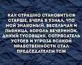 Нажмите на изображение для увеличения
Название: 3BBDB747-DCE5-4213-AFC1-9EB0FF751E8D.jpeg
Просмотров: 462
Размер:	124.4 Кб
ID:	2175802