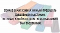 Нажмите на изображение для увеличения
Название: 2F0D7C44-E09B-4F21-B22C-859197358E87.jpeg
Просмотров: 451
Размер:	50.6 Кб
ID:	2175806