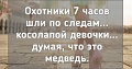 Нажмите на изображение для увеличения
Название: F591A5E7-9261-4532-A176-A12302528DE5.jpeg
Просмотров: 437
Размер:	58.8 Кб
ID:	2175807