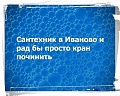 Нажмите на изображение для увеличения
Название: 7DD6D27C-654B-4A7B-BC68-C9648C3AB16E.jpeg
Просмотров: 436
Размер:	213.9 Кб
ID:	2175809