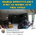 Нажмите на изображение для увеличения
Название: 3873BF09-7944-4FEB-B91C-748B8C26709E.jpeg
Просмотров: 423
Размер:	90.7 Кб
ID:	2176470