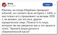 Нажмите на изображение для увеличения
Название: 84F9E7A3-F5F3-4794-AEB8-65BCAED931BA.jpeg
Просмотров: 424
Размер:	73.2 Кб
ID:	2177953