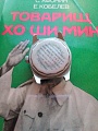 Нажмите на изображение для увеличения
Название: 3.jpg
Просмотров: 372
Размер:	434.6 Кб
ID:	2180406