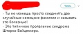 Нажмите на изображение для увеличения
Название: 0A220BCC-8123-4461-B9E7-DAC3B22143C9.jpeg
Просмотров: 415
Размер:	32.3 Кб
ID:	2180429