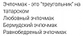 Нажмите на изображение для увеличения
Название: 71930E63-65A7-48DE-8EAB-FD0EF2F3CB2E.jpeg
Просмотров: 427
Размер:	45.7 Кб
ID:	2180587
