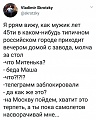 Нажмите на изображение для увеличения
Название: 530D7F61-53EF-465D-8C3C-E3CDB225C560.jpeg
Просмотров: 423
Размер:	113.1 Кб
ID:	2180917