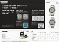 Нажмите на изображение для увеличения
Название: HotBiz_3-2.jpg
Просмотров: 607
Размер:	389.5 Кб
ID:	2181011