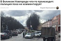 Нажмите на изображение для увеличения
Название: 1BBAE7AA-E475-49EA-9FEE-6B0382C414BE.jpeg
Просмотров: 415
Размер:	63.3 Кб
ID:	2181151