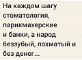 Нажмите на изображение для увеличения
Название: 1D535653-69BD-48FF-8B8E-783AF89FBCA9.jpeg
Просмотров: 440
Размер:	64.0 Кб
ID:	2182507
