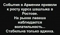Нажмите на изображение для увеличения
Название: DAAE5C8B-4FD1-442A-A5F9-312BC1329925.jpeg
Просмотров: 436
Размер:	31.5 Кб
ID:	2182508