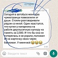 Нажмите на изображение для увеличения
Название: IMG-20180502-WA0004.jpg
Просмотров: 454
Размер:	85.5 Кб
ID:	2185067