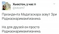 Нажмите на изображение для увеличения
Название: 6E92EE48-14F5-453D-9738-CB6425BB8D3E.jpeg
Просмотров: 410
Размер:	49.3 Кб
ID:	2185941