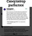 Нажмите на изображение для увеличения
Название: 05D57960-65BA-4770-A971-35A940A353A8.jpeg
Просмотров: 416
Размер:	101.4 Кб
ID:	2185950