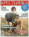 Нажмите на изображение для увеличения
Название: 73BDA7F6-69FB-4A9A-B4D6-AA0A8A5FA42D.jpeg
Просмотров: 453
Размер:	182.9 Кб
ID:	2186581