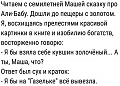 Нажмите на изображение для увеличения
Название: D8BEF6C5-C1D8-441B-9C0B-18A1A1F92A89.jpeg
Просмотров: 407
Размер:	85.5 Кб
ID:	2188421