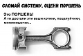 Нажмите на изображение для увеличения
Название: 120F54DD-26E3-4EEE-B4AA-DAD8780D9E9E.jpeg
Просмотров: 430
Размер:	61.8 Кб
ID:	2188423