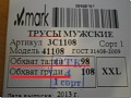 Нажмите на изображение для увеличения
Название: 68468B02-095E-4CC1-9C25-FF5535268A52.jpeg
Просмотров: 442
Размер:	53.7 Кб
ID:	2189602