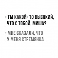 Нажмите на изображение для увеличения
Название: 4B7334FD-A8BC-4C98-8EC0-2FDD77FA413D.jpeg
Просмотров: 428
Размер:	58.5 Кб
ID:	2189603