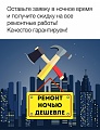 Нажмите на изображение для увеличения
Название: 601B5F1F-3CD8-4876-BF00-51479B972FEA.jpeg
Просмотров: 443
Размер:	115.5 Кб
ID:	2189604