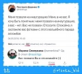 Нажмите на изображение для увеличения
Название: 11475897.jpg
Просмотров: 450
Размер:	74.6 Кб
ID:	2190320