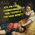 Нажмите на изображение для увеличения
Название: 62152E92-639C-47CC-A2CF-A6EA1712AE89.jpeg
Просмотров: 436
Размер:	124.4 Кб
ID:	2191323