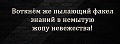 Нажмите на изображение для увеличения
Название: 40839789-E2D9-46DB-BE18-1AE4E70160D4.jpeg
Просмотров: 417
Размер:	37.4 Кб
ID:	2191324