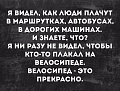 Нажмите на изображение для увеличения
Название: 38F5556E-53D1-4593-BF4E-1F23BF752E14.jpeg
Просмотров: 402
Размер:	101.1 Кб
ID:	2191628