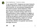 Нажмите на изображение для увеличения
Название: B0B44557-EBE0-4105-A7B1-268EF420EB3C.jpeg
Просмотров: 402
Размер:	87.7 Кб
ID:	2191629