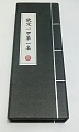 Нажмите на изображение для увеличения
Название: pen_taiwan.jpg
Просмотров: 78
Размер:	329.4 Кб
ID:	2192203