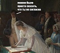 Нажмите на изображение для увеличения
Название: je3oguph.jpg
Просмотров: 449
Размер:	67.6 Кб
ID:	2192712