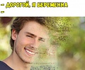 Нажмите на изображение для увеличения
Название: 8417AB21-AA52-4AD1-8A1C-23D58D5E3639.jpeg
Просмотров: 447
Размер:	62.5 Кб
ID:	2194379