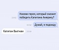 Нажмите на изображение для увеличения
Название: DC8066F2-4106-416A-A972-8AFD410004CE.jpeg
Просмотров: 485
Размер:	40.2 Кб
ID:	2194549