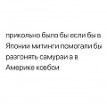 Нажмите на изображение для увеличения
Название: E358771D-AAC6-4160-B285-A1354617FA91.jpeg
Просмотров: 415
Размер:	46.4 Кб
ID:	2196834