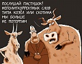 Нажмите на изображение для увеличения
Название: B8616FC4-D9C9-4186-AF29-01E1C388B552.jpeg
Просмотров: 453
Размер:	51.4 Кб
ID:	2196836